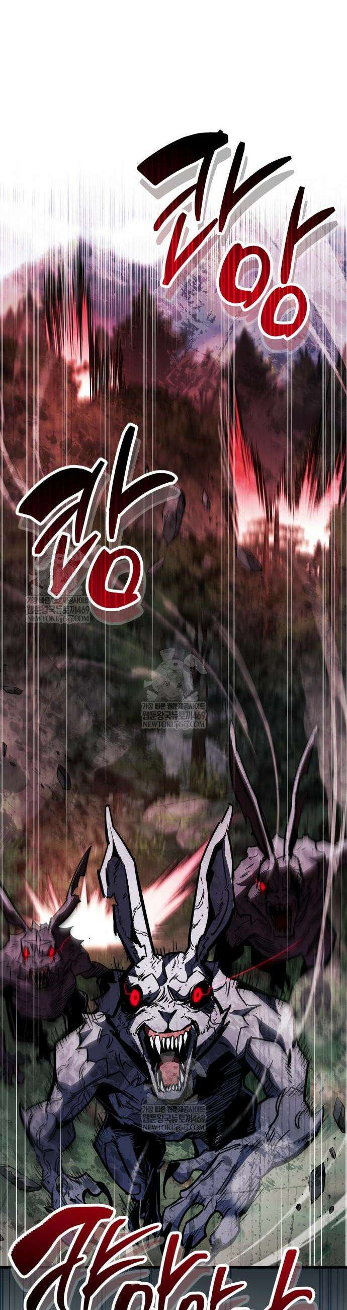 플레이어가 과거를 숨김 102화 10