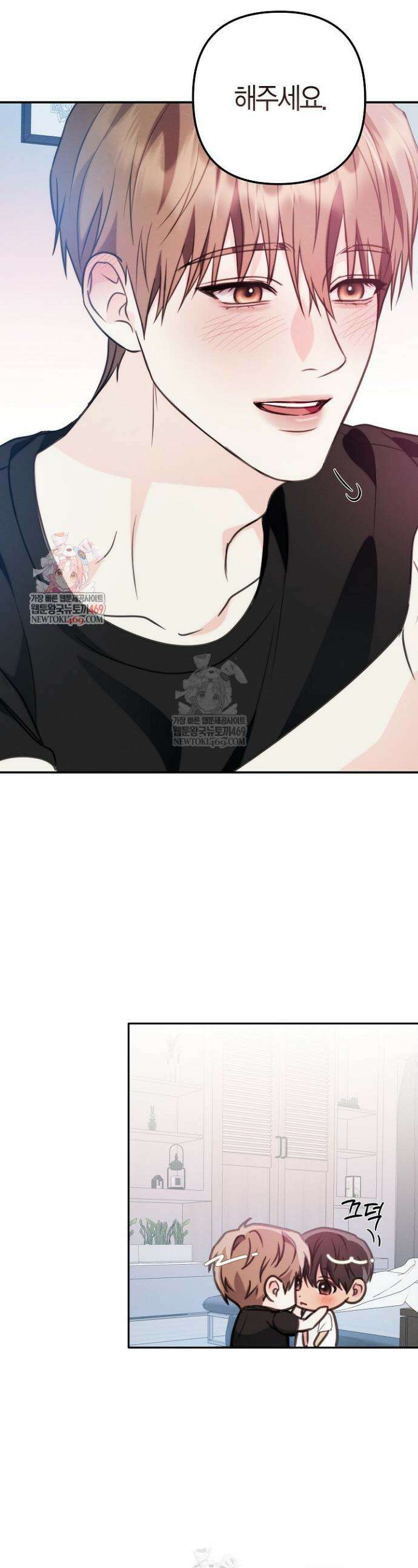 러디 칙스 18화 1