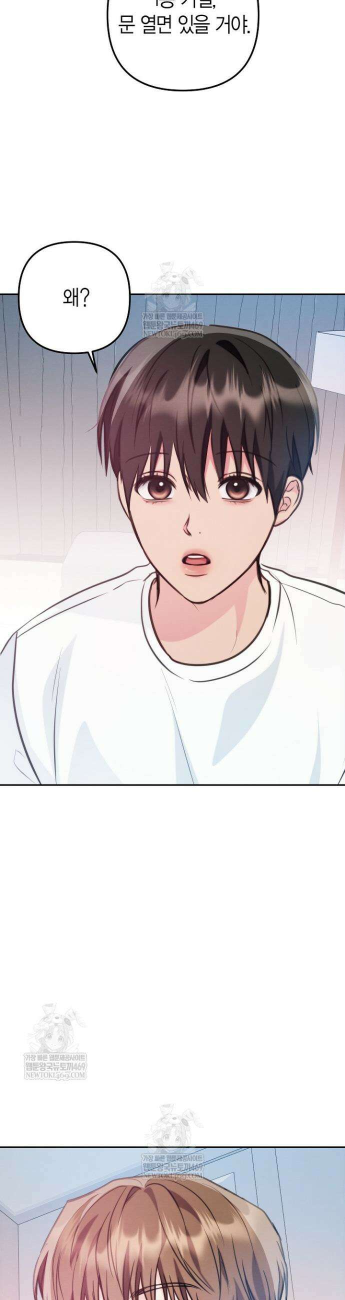 러디 칙스 18화 3