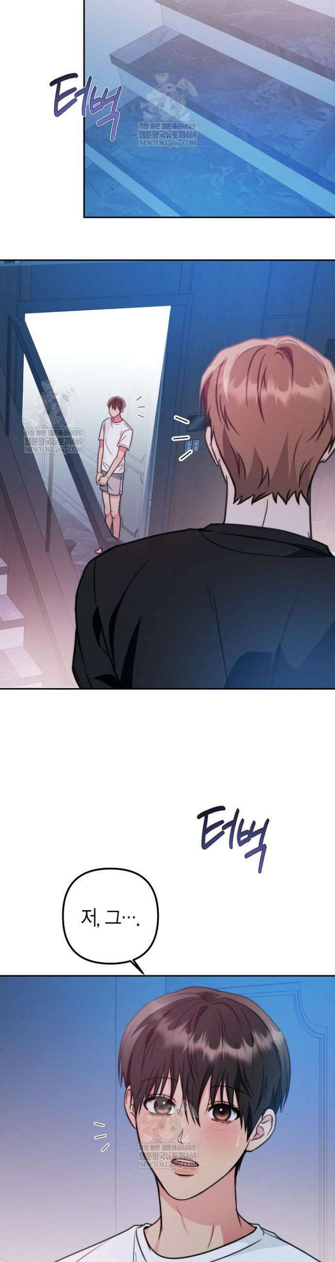러디 칙스 18화 8