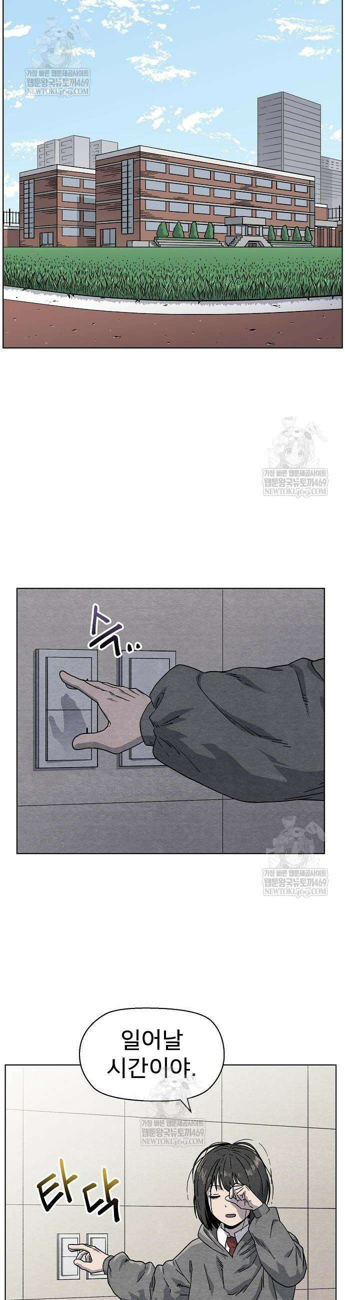 르르르 12화 7