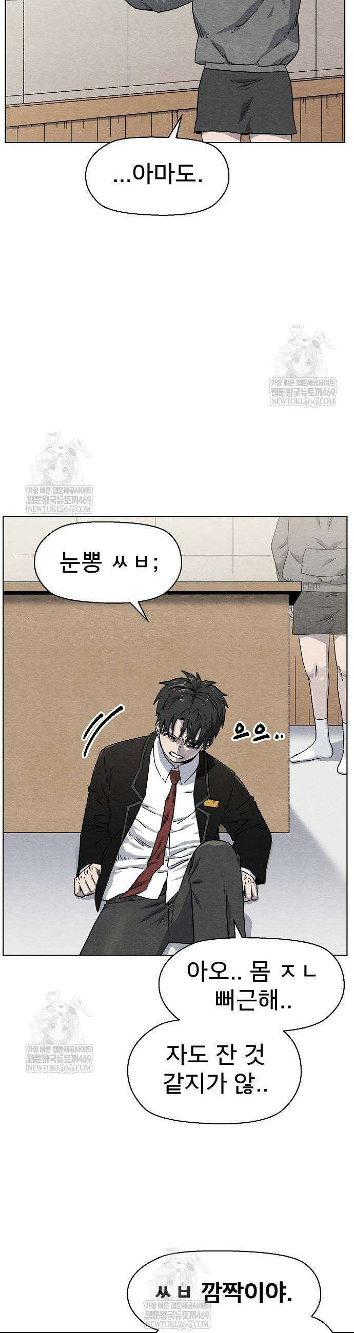 르르르 12화 8