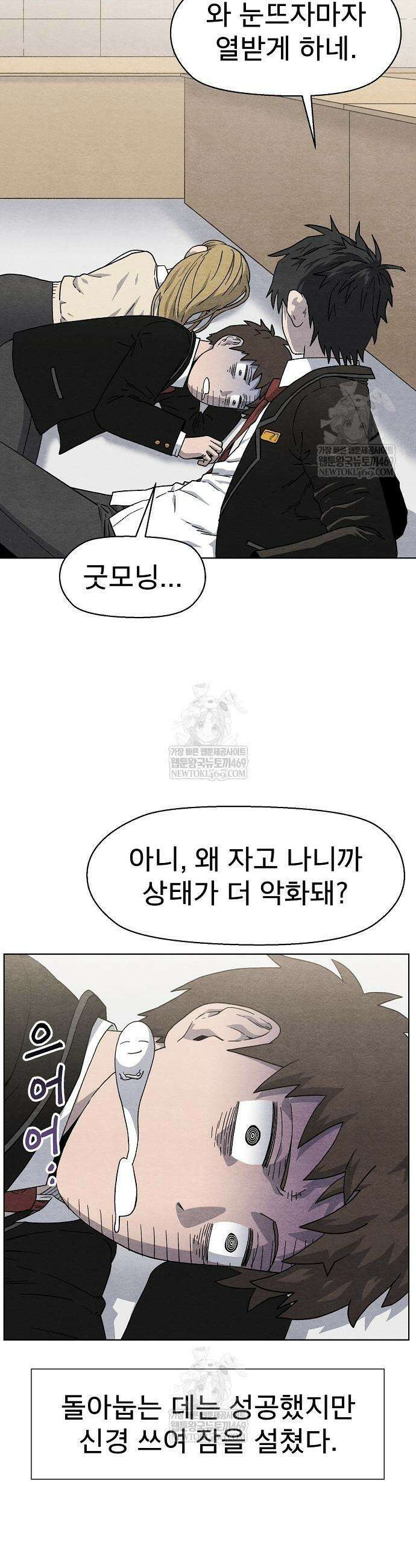 르르르 12화 9