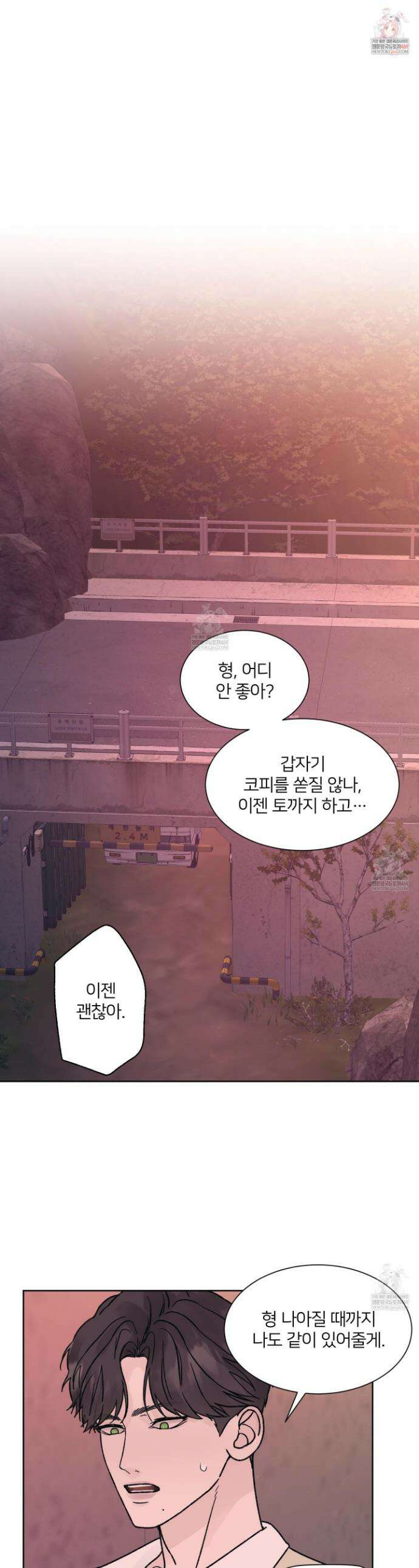 드레드풀 나잇 68화 1