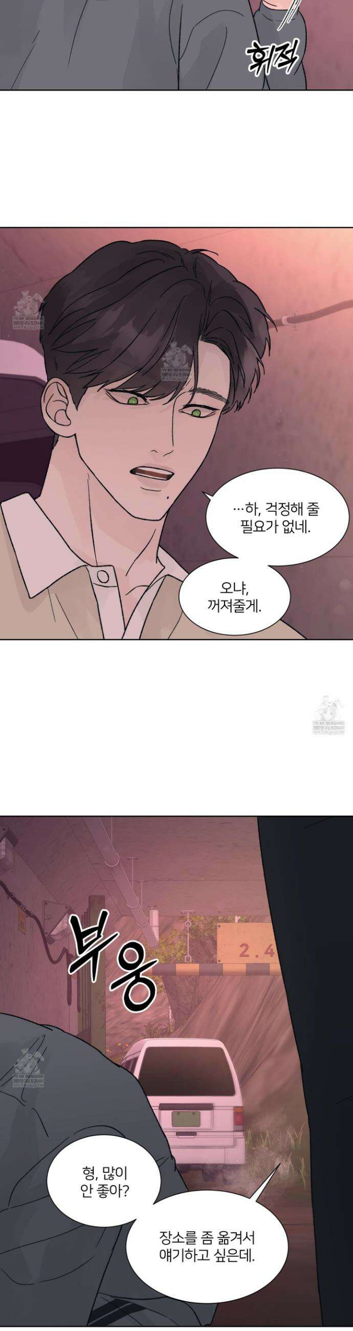 드레드풀 나잇 68화 5
