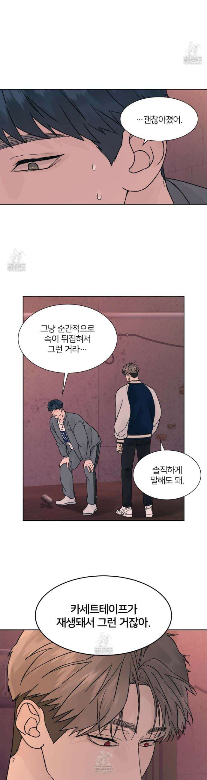 드레드풀 나잇 68화 6