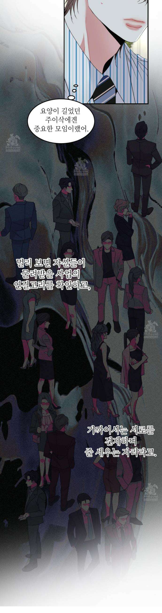 쿼바디스 도미네 11화 5