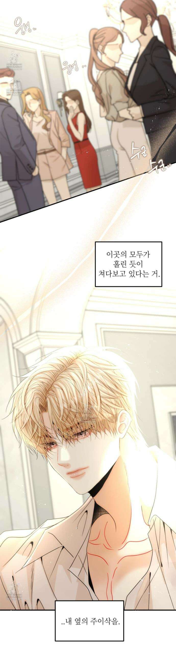 쿼바디스 도미네 11화 7