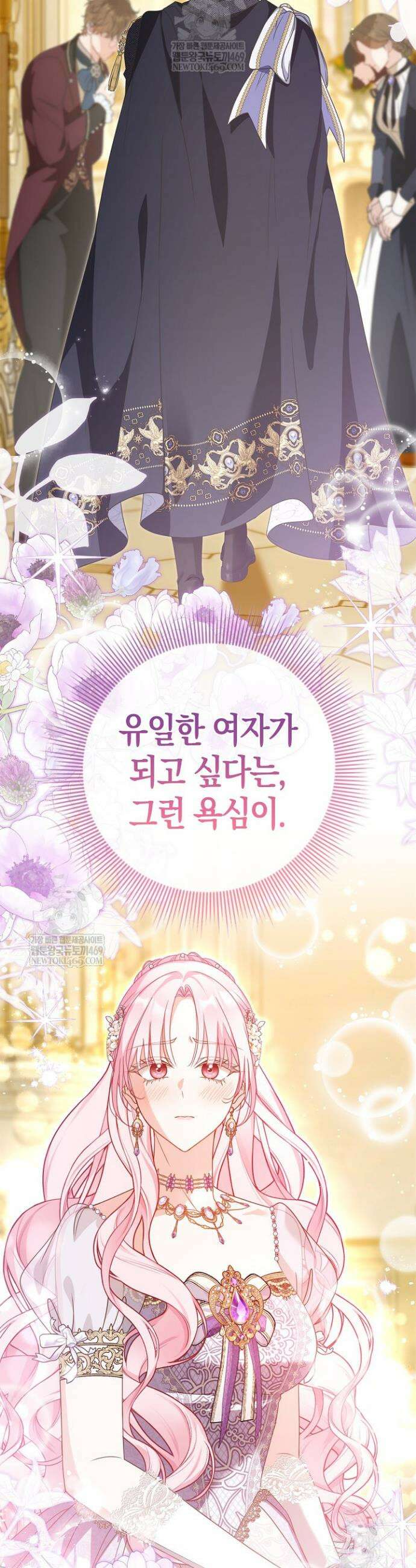 육아물 엄마는 꼭 죽어야 하나요? 57화 2