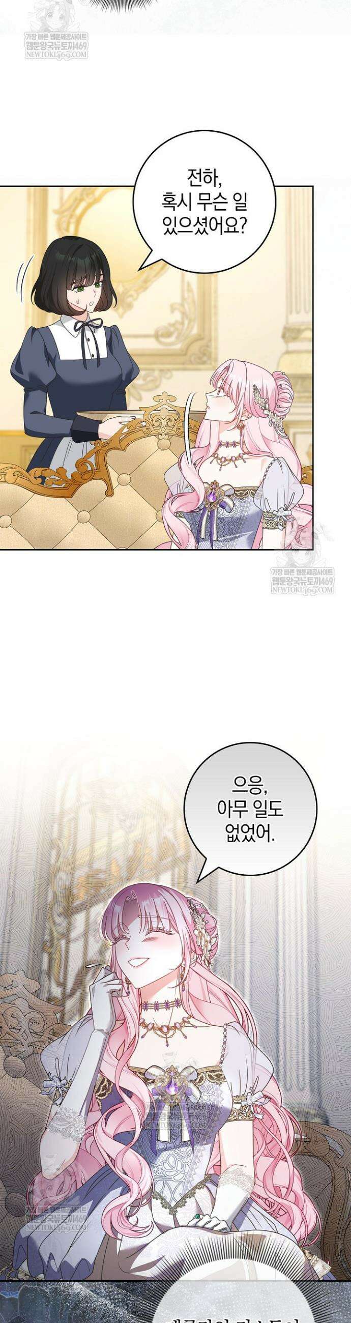 육아물 엄마는 꼭 죽어야 하나요? 57화 5