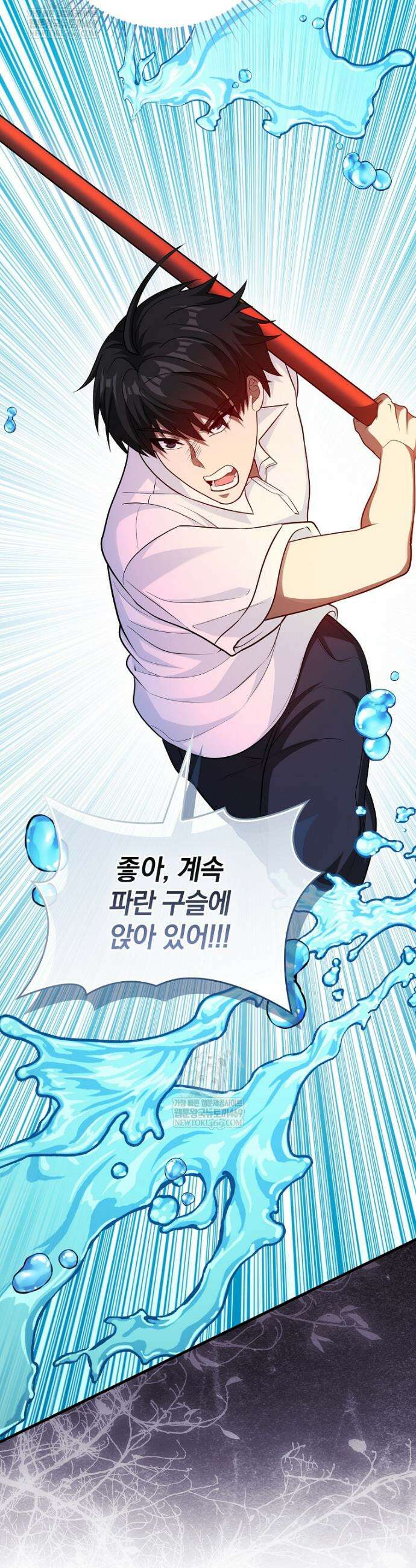 회귀했더니 무공 천재 123화 36