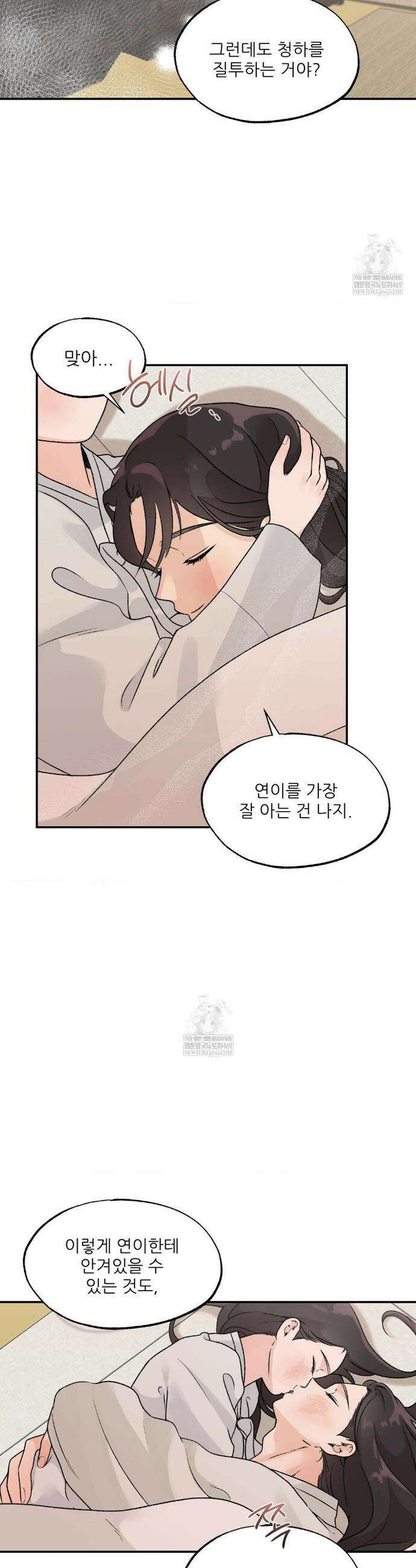 비비새 40화 22