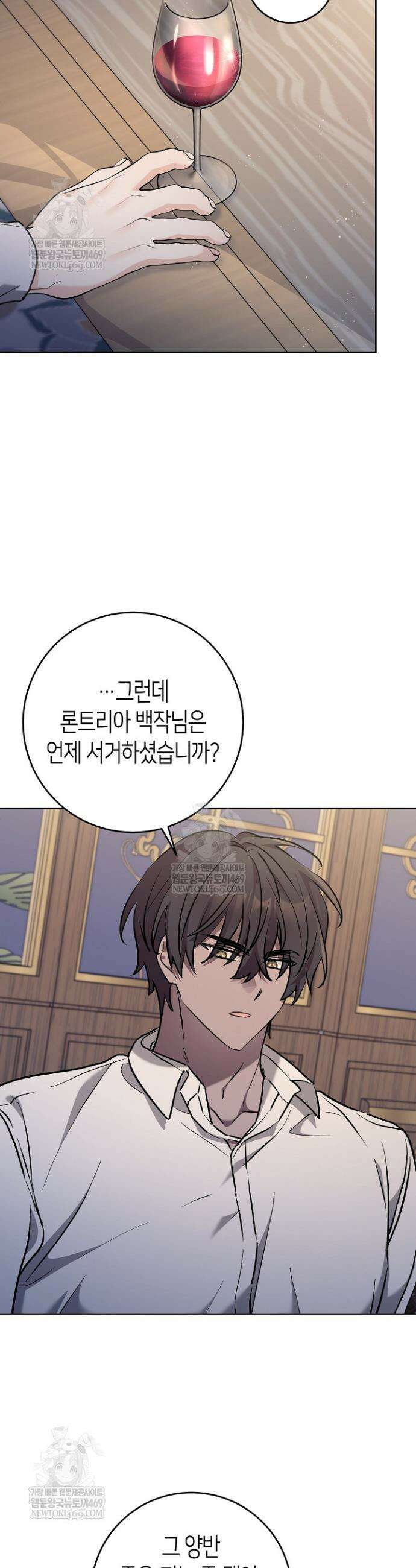 고요하고 미친 겨울 오두막 36화 6
