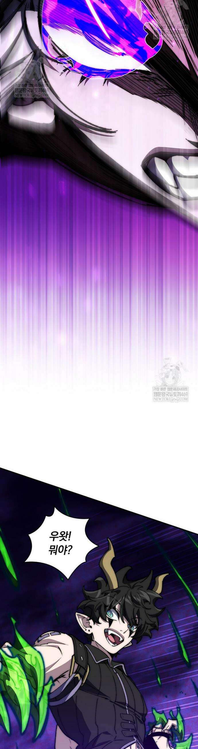 최강 던전을 위하여 63화 20