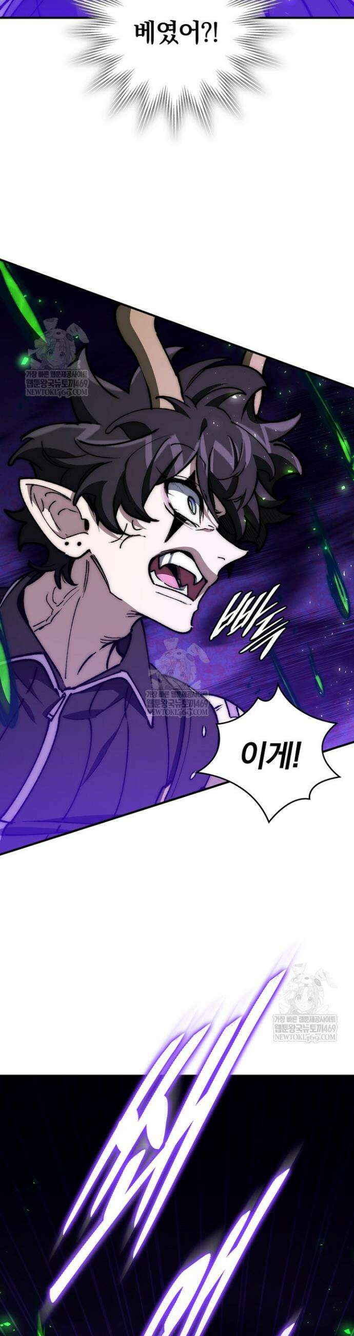 최강 던전을 위하여 63화 23
