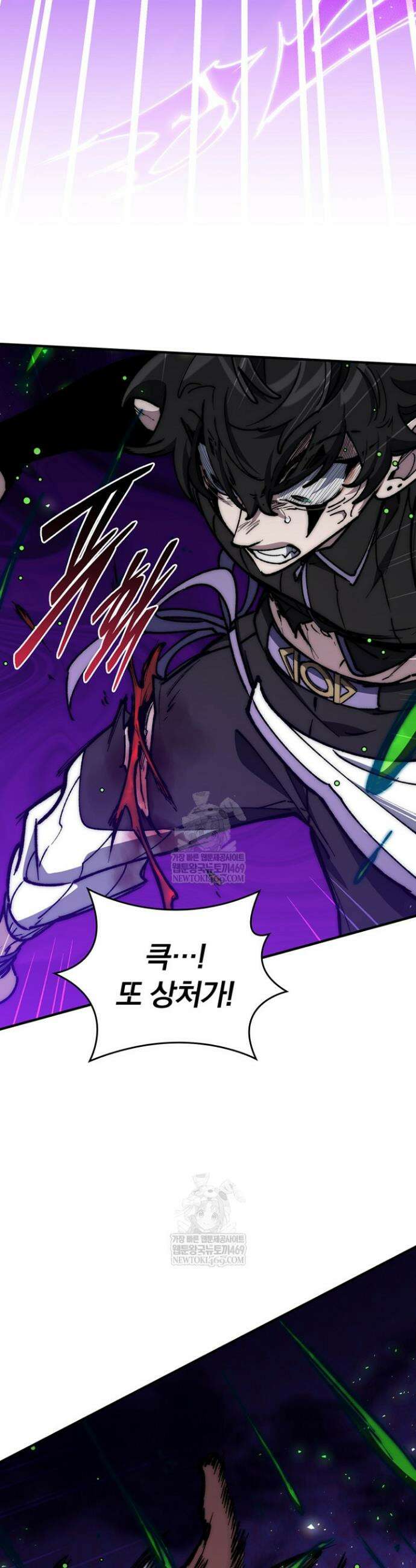 최강 던전을 위하여 63화 25