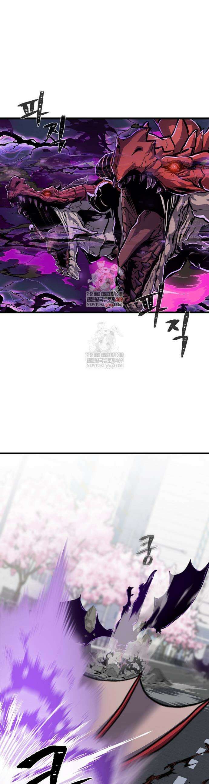 1레벨 플레이어 122화 1