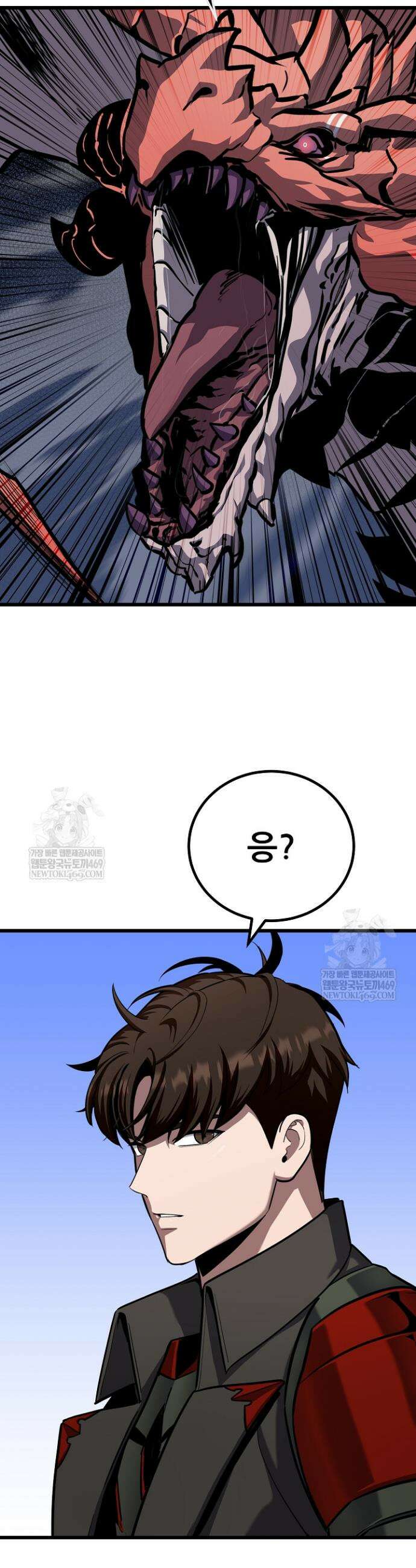1레벨 플레이어 122화 8