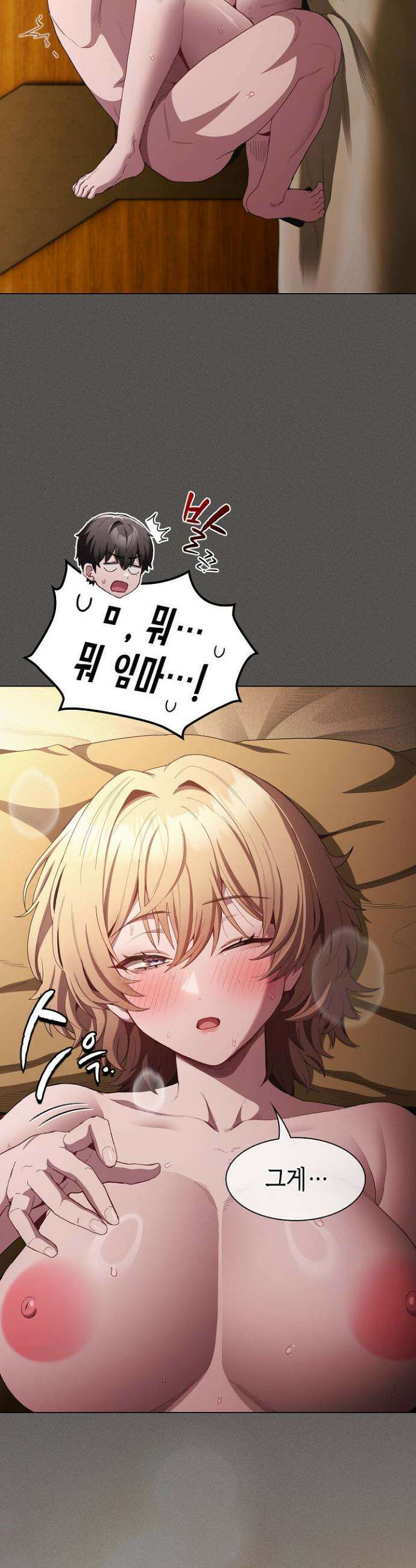 믿으세요! 처음을 바칠지어니 29화 10