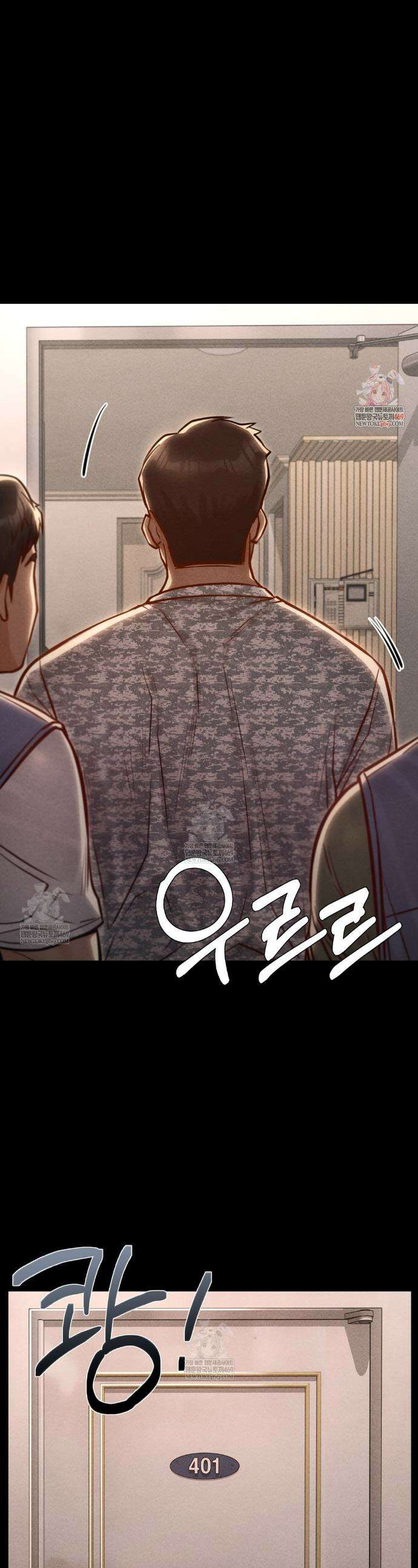 낙원빌라 20화 1