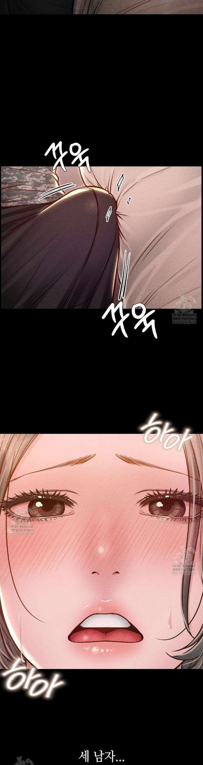 낙원빌라 20화 5