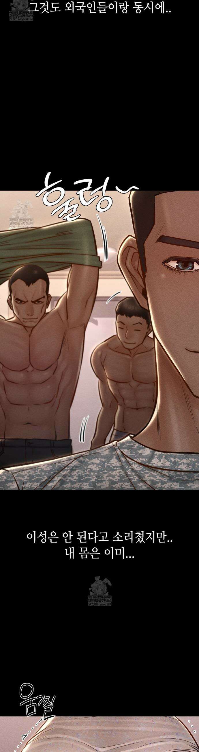 낙원빌라 20화 6