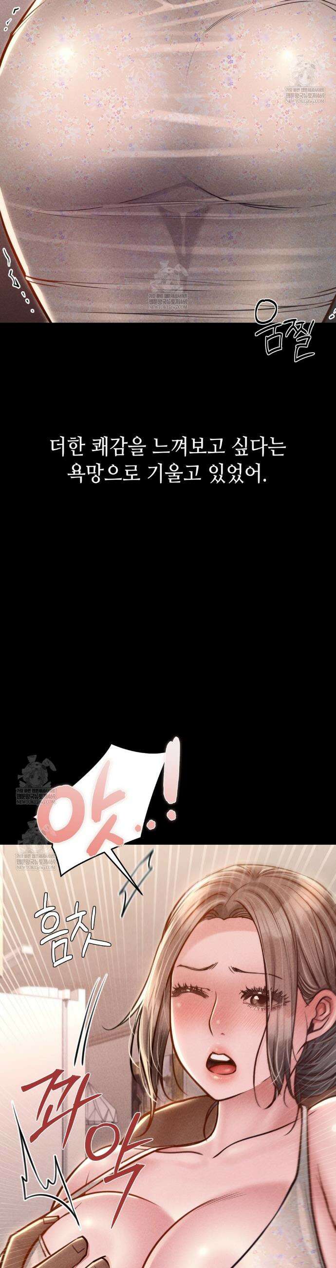 낙원빌라 20화 7