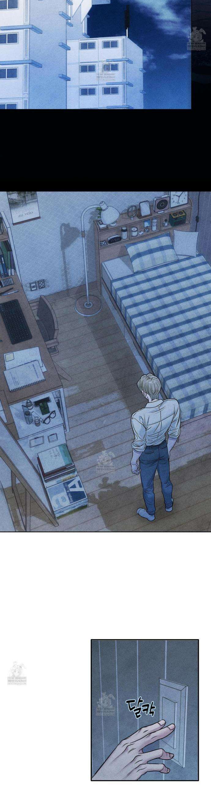 꽃이 지는 연못 60화 2