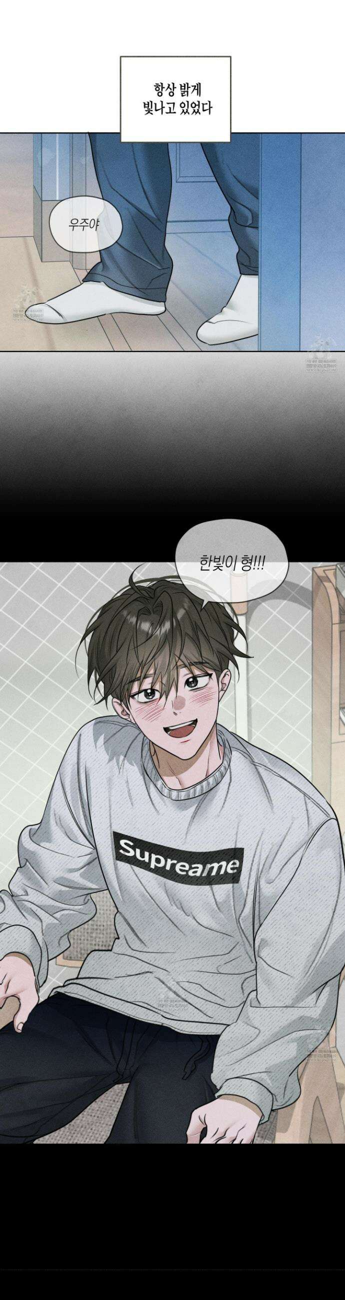 꽃이 지는 연못 60화 5