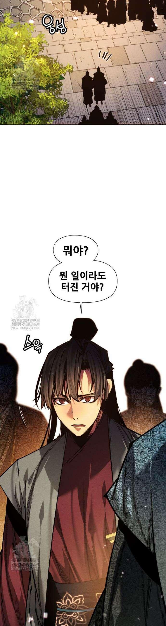 무림에 떨어진 현대인 162화 7