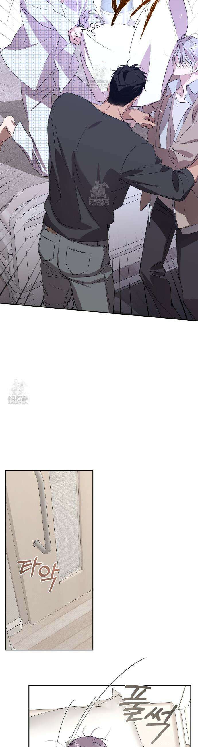 서킷 브레이커 48화 9