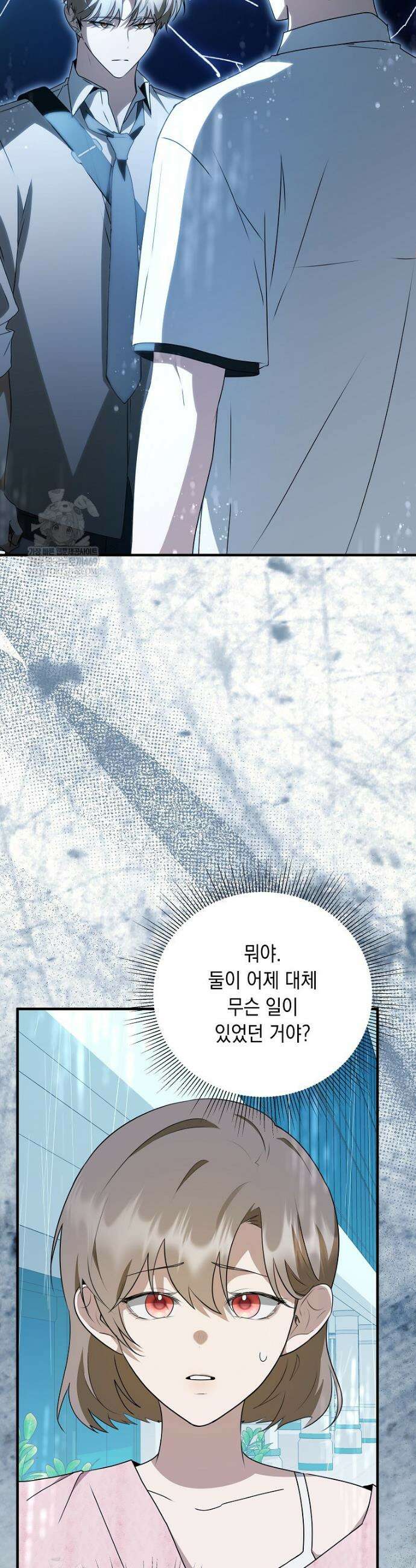오늘부로 다섯 남자의 집사가 되었습니다 27화 9