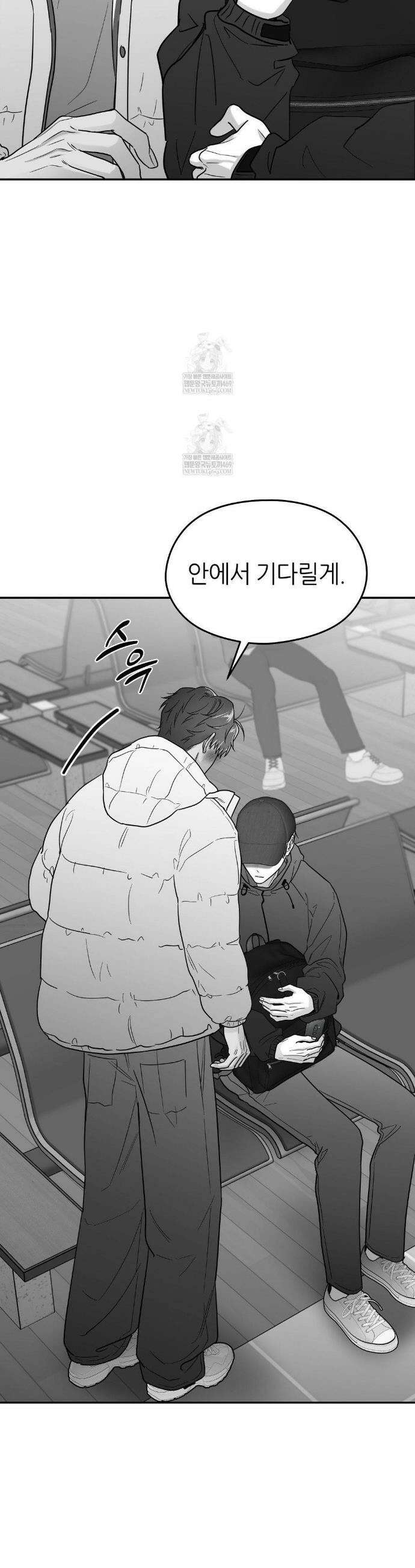 논 제로섬 75화 30