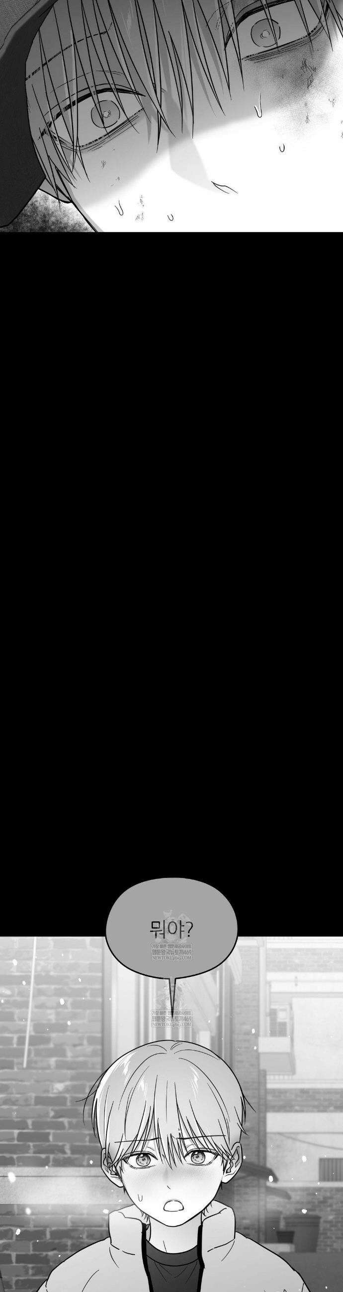 논 제로섬 75화 38