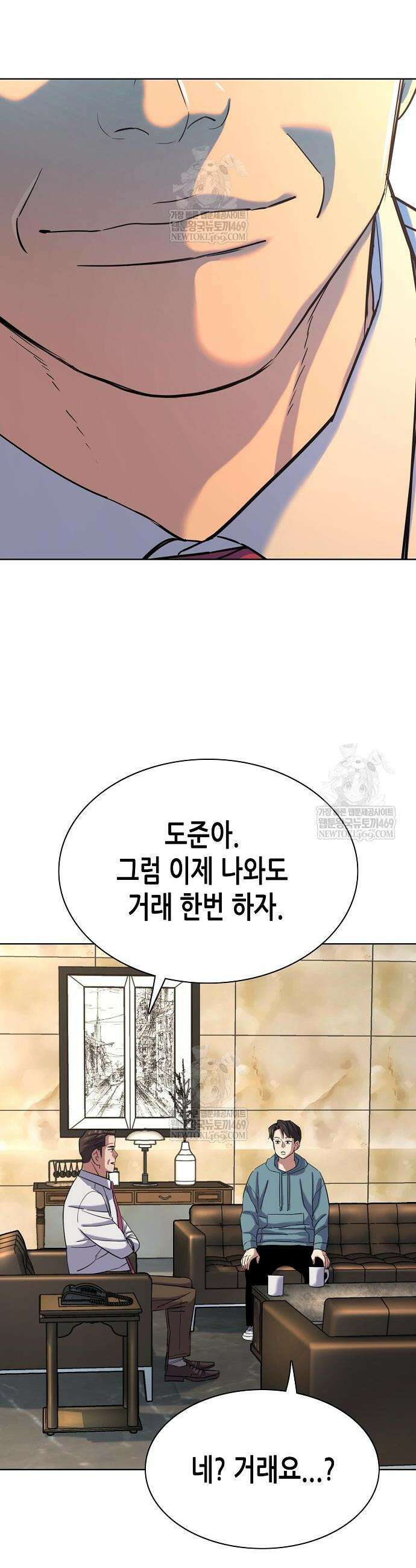 재벌집 막내아들 184화 12