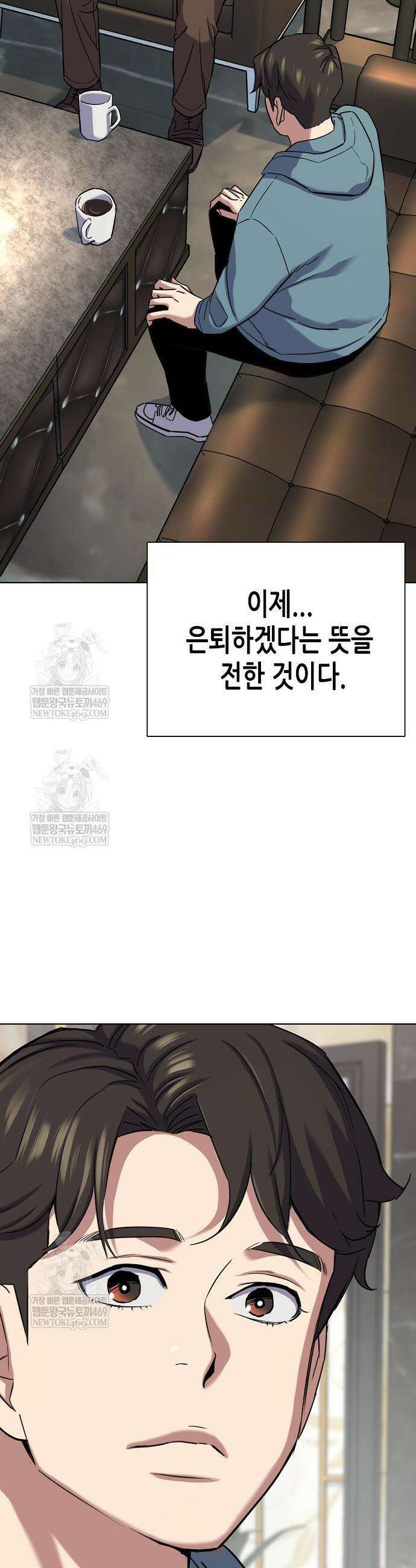재벌집 막내아들 184화 15