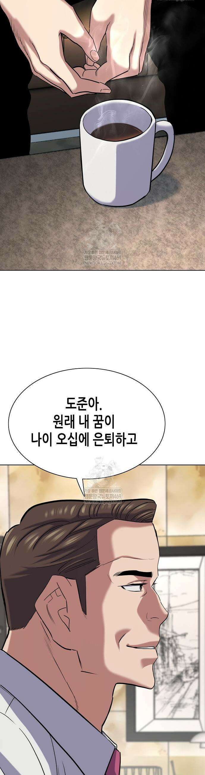 재벌집 막내아들 184화 17