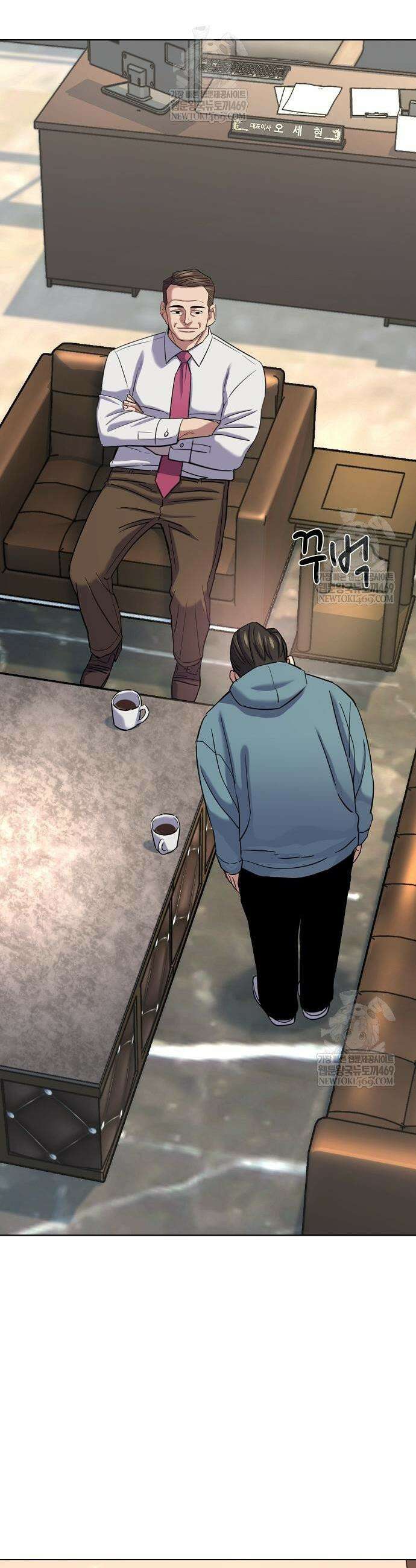 재벌집 막내아들 184화 31