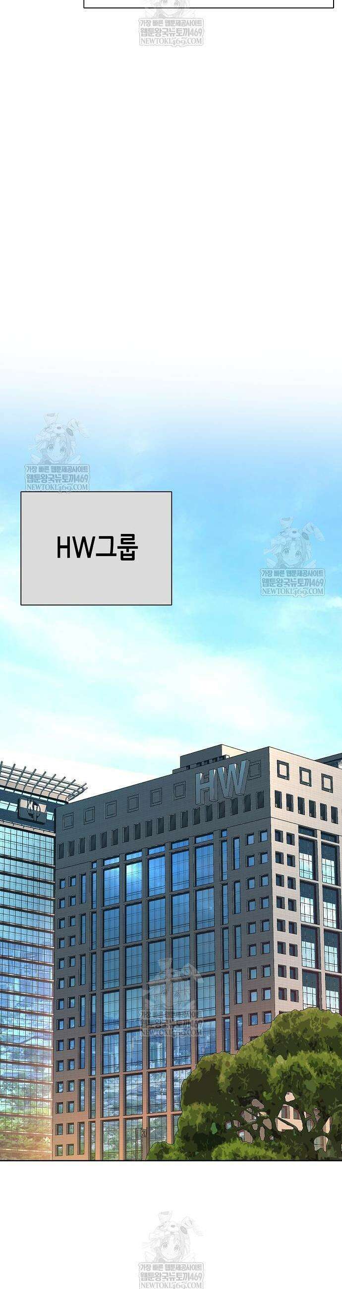 재벌집 막내아들 184화 35