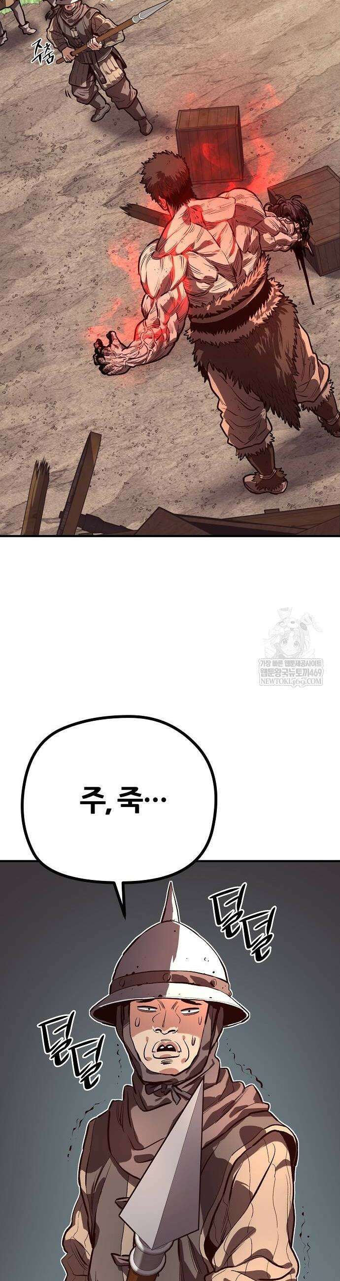 게임 속 2회차 광전사 3화 6