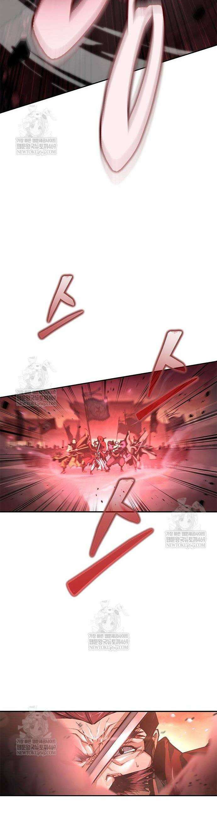 싸이코패스 in 무림 1화 12