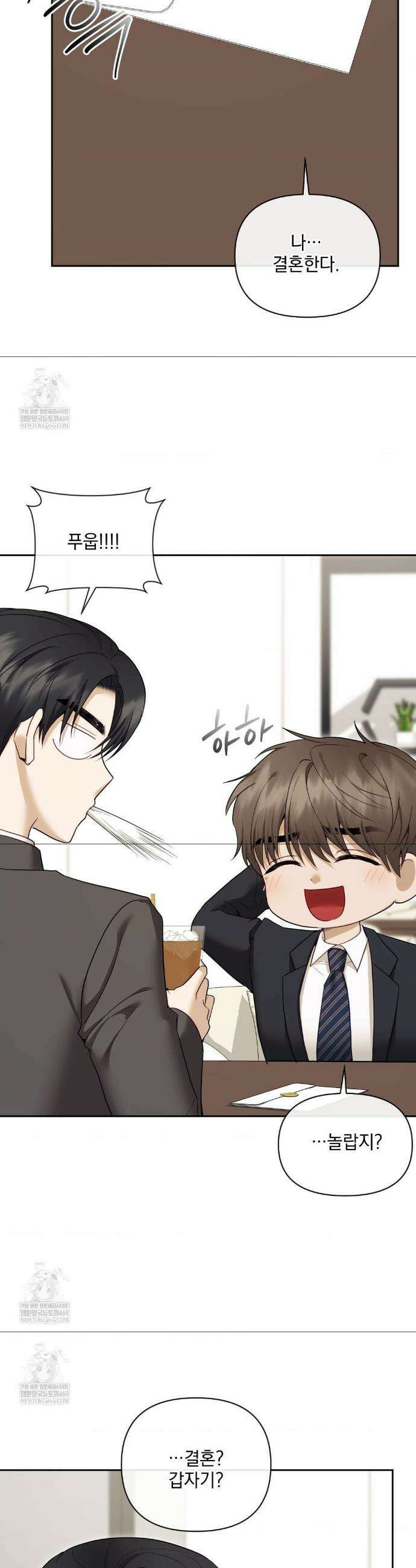 상사조교 49화 7