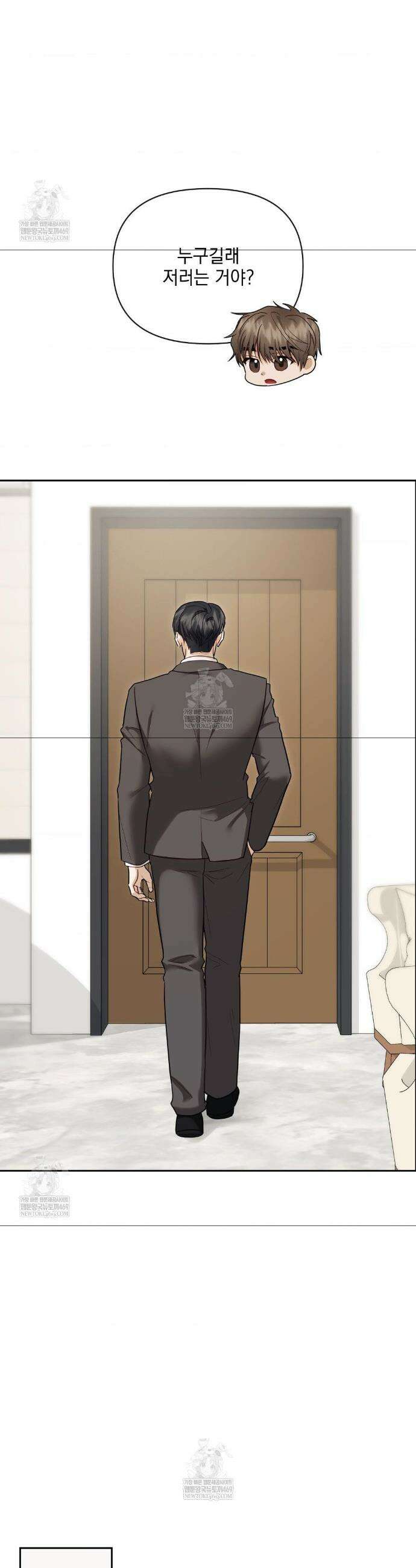 상사조교 49화 22