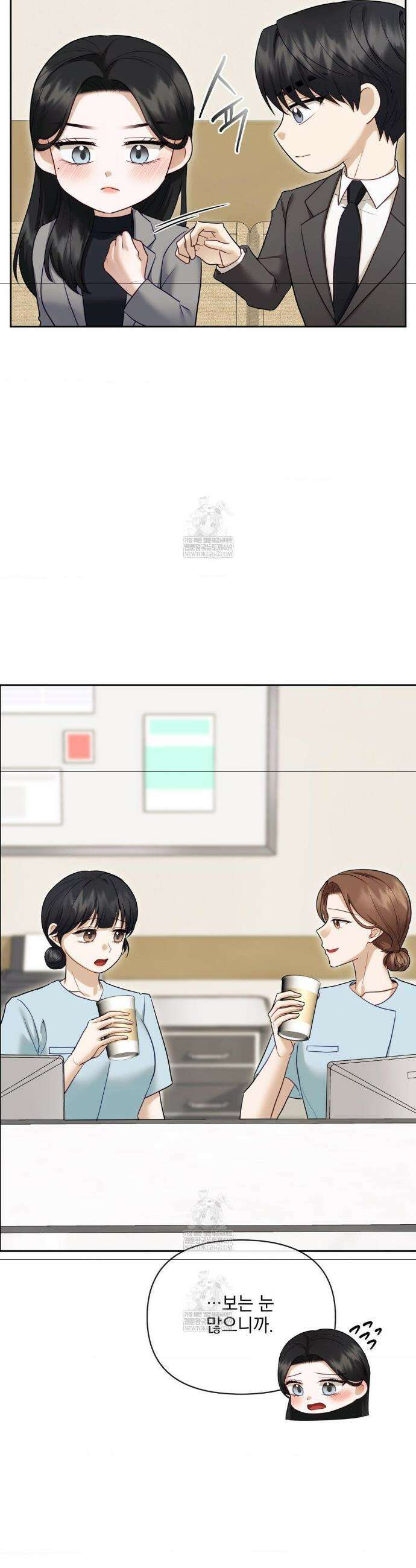 상사조교 49화 31
