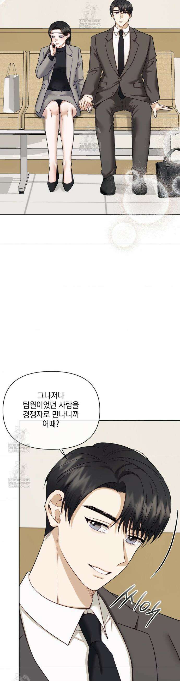 상사조교 49화 33