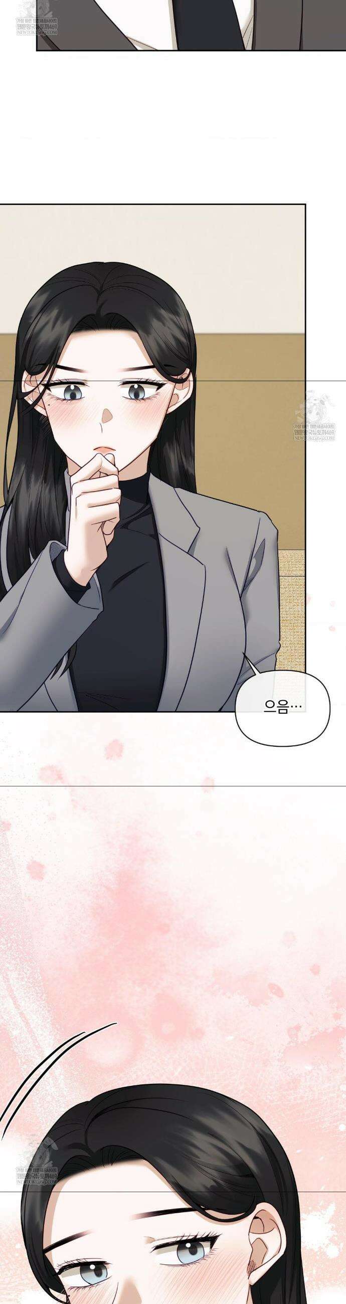상사조교 49화 34