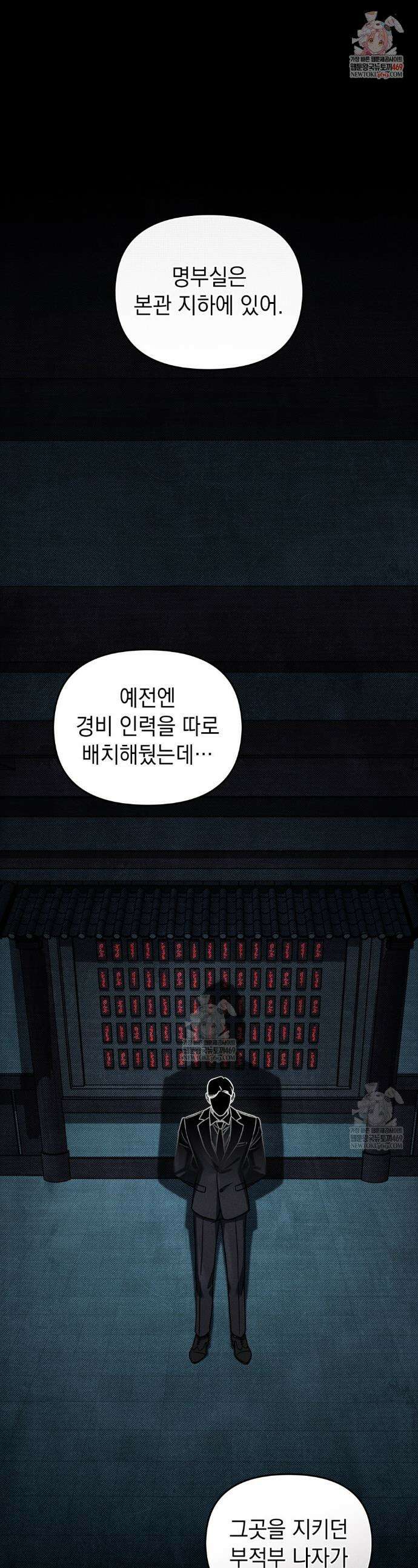 혼불 50화 1