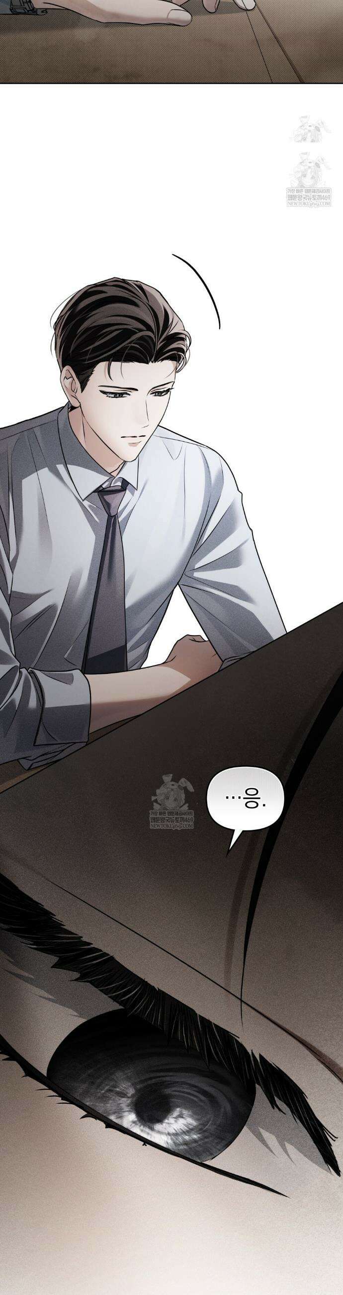 혼불 50화 5