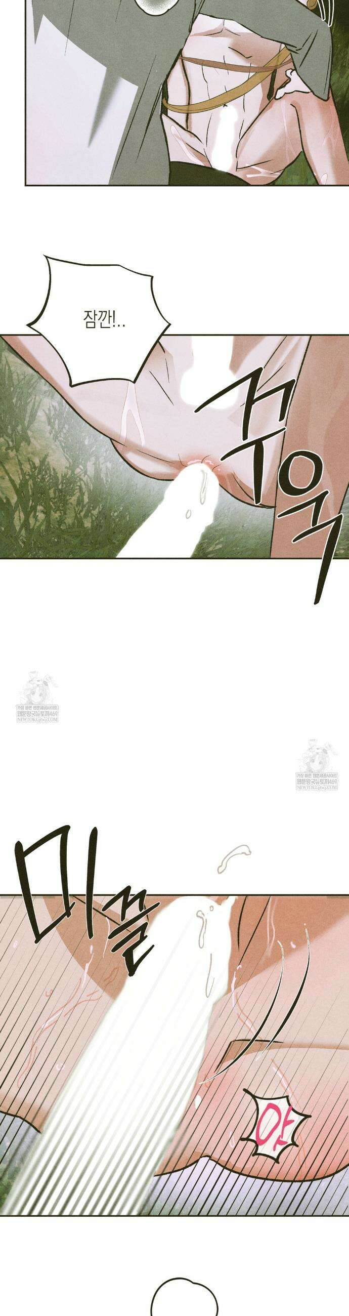 양자물질탐구일지 4화 8