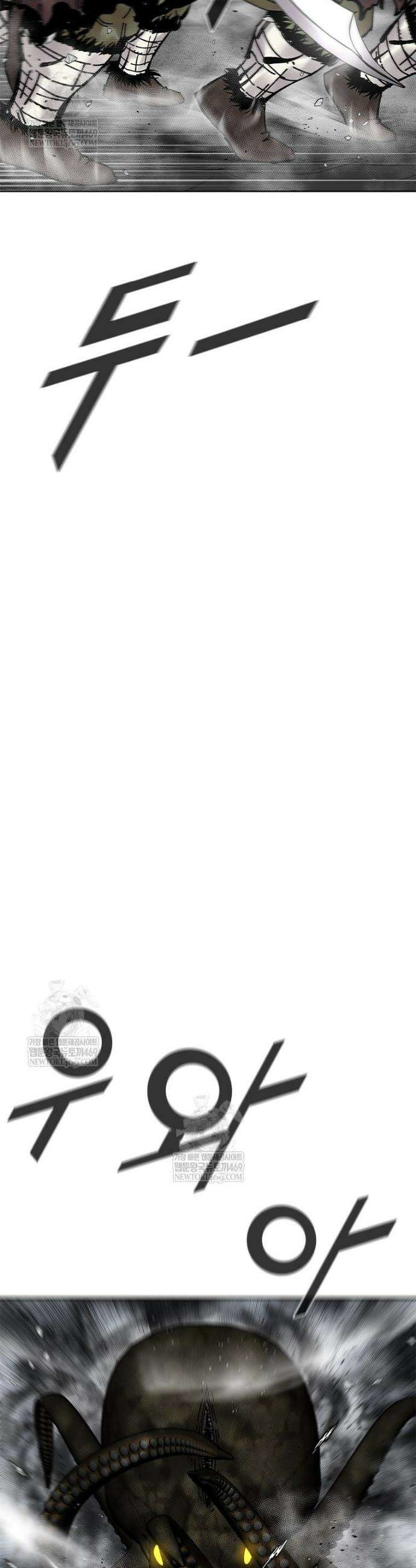 레드스톰 - 왕의 귀환 2부 52화 7